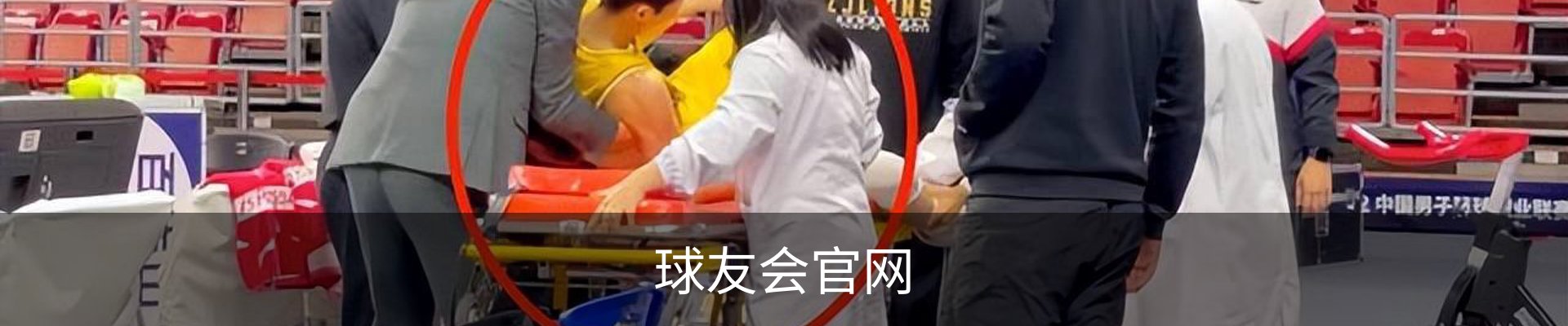 球友会.(QY)官方网站